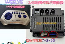 Cool Sun Children electric car RX9-12V remote control receiver motherboard controller little sun baby car WEELYE