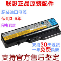 Original Lenovo LENOVO ZHAOYANG e47a e47a E47G E47G K47A L09M6Y02 NOTEBOOK BATTERY