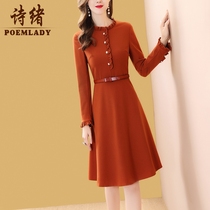 Shixu long sleeve knitted base dress female autumn long 2021 new waist thin A- line dress 50514