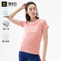 Kerle Stone Outdoor Sports Functional Speed Dry T-Shirt Female Wind Wing Fly Weave Quick Dry Jersey Short Sleeves (Flower Yarn)