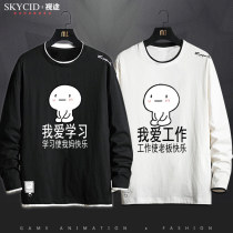 I love learning to indulge in learning I love working and learning to make me happy men and women couples casual sweatshirts