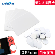 Gift Card Brand Ntag213 White Card NFC White card Induction card NFC Standard smart card NFC has 4 Type215 216 Induction NFC device readable 13 5