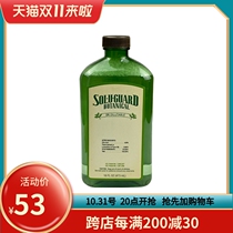 Melaleuca Botanical Fragrance Spray Concentrated Disinfectant Deodorant and Deodorant 4020 Official Website