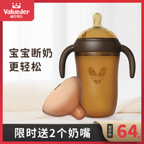  Valendir silicone baby bottle Baby full soft newborn baby wide mouth diameter with straw duckbill over 1 year old