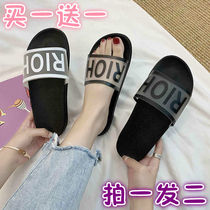 Buy one get one free shoe female summer net red ins simple inside and outside wear home drag fashion Korean version of sandals and slippers