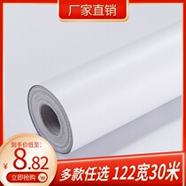 Pure white wallpaper self-adhesive 10 m home wallpaper bedroom waterproof and moisture-proof student dormitory background wall refurbished sticker