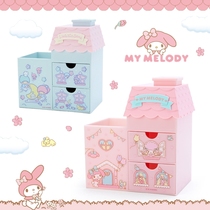 Melody Gemini Laurel Dog Desktop storage box Drawer storage box House shape