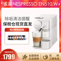 Nestle Nespresso Lattissima One automatic capsule coffee machine EN510 EN560 F111