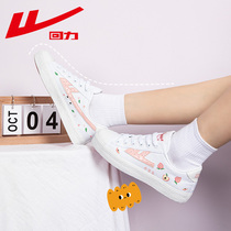 Huili canvas shoes women 2021 summer New thick-soled Joker student graffiti low hand-painted couple small white shoes