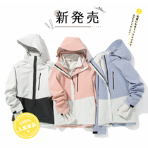 Outdoor autumn and winter clothes womens Tide brand three-in-one two-piece detachable plus velvet thickened windproof jacket men