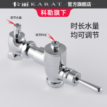 karat Carrie bathroom all copper urinal hand press flush valve foot delay valve foot pedal 17903