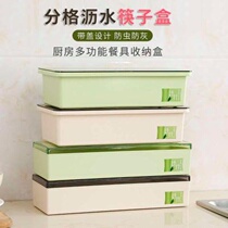 Accommodating box chopsticks cartridge Chopsticks Cartridges Cover Drain Chopsticks Cage Plastic Multifunction Chopsticks Holder Chopsticks collection with Western Dining Knife Fork