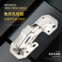 Door hinge No opening Wardrobe door damping buffer door hinge Bridge type marbles hinge No slotting Frog hinge