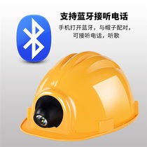 Charging leader engineering GB fan safety helmet site can be cooled Building supervision electrician wind regulation anti-smashing