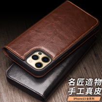 Negotiate Apple iPhone13 pro max mobile phone case leather 13Pro mobile phone case flip card holder