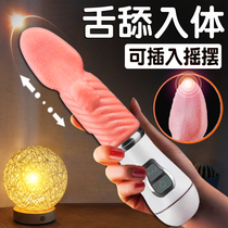 Woman Vagina Erotics Supplies Toys Massage VAGINAL MASSAGE STICK WOMAN WITH INSERT FEMALE HAPPY COMFORT GOD