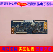 Original Skyworth 42E7CRN Haier LE42E07 LCD TV Logic Board T315HW07 31T14-C0J