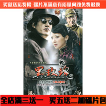 The War of Resistance Against Japanese Aggression TV Series Black Rose DVD disc Full Edition dvd disc on the Zhen Quirong