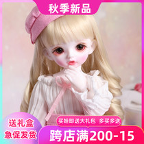 (A wig) bjd Silicon wig sd Silicon wig 1 6 is divided into light Jinping bangs meters long curly hair sent head stickers