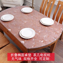 Soft glass PVC transparent table cloth waterproof and burn-proof oil-free rectangular round oval table cushion tea table cushion
