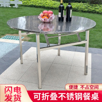 Stainless Steel Table Round Foldable Provincial Space Home outdoor fast food Small family type multifunctional poo carrying a small stool