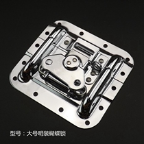 Props stage Aviation box accessories flat bottom Press edge start padlock without digging hole open lock butterfly lock