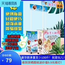 Ice powder milk tea ice cream display rack folding portable wheels advertising floor push stall promotion table table car