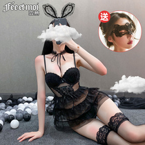 Sexy Erotic Lingerie Passion Suit to gather small breasts for big sex items Teasing Perspective Flirty Sleeping Clothes