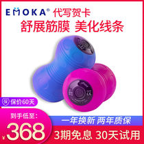 EMOKA electric fitness peanut ball massage ball Muscle relaxation fascia ball Hand-held yoga ball massager