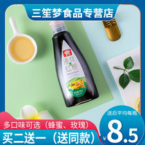Lan Bo squeeze liquid brown sugar 380g bottle cane sugar cream powder ingredients cold cake cold shrimp companion