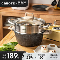 Carrot steamer Home Large-capacity soup pot thickened 304 stainless steel steam-cage cooking dual-use boiler gas cooker