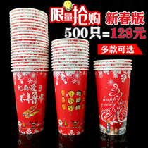 Skewer Cup Red New Year festive skewers packing bucket fried skewers cup cold pot Kwantung cooking Cup