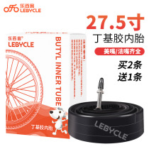 27 5 inch mountain bike inner tube with 650B car tyre 1 5 1 75 1 95 2 1 Beauty mouth tyre