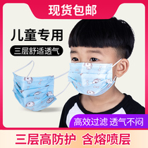 Childrens masks are available in autumn and winter for children Blue boys and girls three-layer protective disposable masks with meltblown cloth