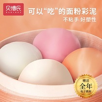 Barbo rubber mud ultra light clay safe light clay children toy space clay set paste clay