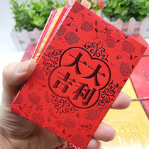 2022 New Years Lee is seal bronzing traditional characters red envelope simple general rat year Spring Festival red envelope can be customized LOGO