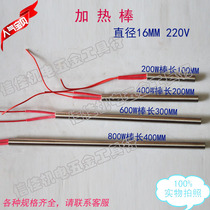 Barbecue furnace electric heat pipe imitating imported mold single-head single-ended heating pipe cast aluminum heating plate electric heating rod thermocouple