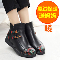 Mom shoes old lady cotton shoes leather shoes soft-soled womens winter non-slip velvet warm old granny booties old man