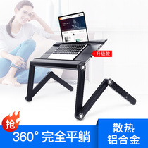 Easy to travel notebook stand Standing desk Laptop booster stand Pad folding table Bed lazy table