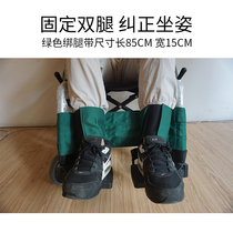 Elderly wheelchair leg restraint with fall fall and fall outside lower limb fixer to wear and remove