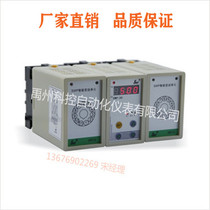 Fujian Changhui SWP-201IC-18-20-B-W voltage and current converter intelligent module