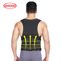 Thin show belt sitting posture correction belt Lumbar spine metamorphosis lumbar muscle strain sedentary straight back correction belt humpback men and women