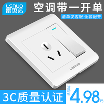 Household 86 type switch socket panel 16a three holes 16A water heater air conditioning socket with one open single control switch