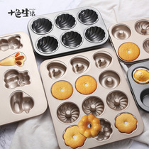  Baking tray Donuts 6 even non-stick muffin cupcakes Cookies cartoon cookie mold Household oven tools