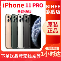 (Spot quick gift) Apple iPhone 11 Pro full NetCom 4G smartphone official Tmall store Apple 11pro