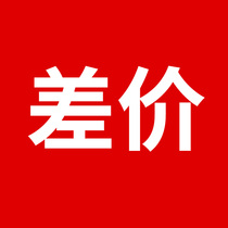 Commodity price difference