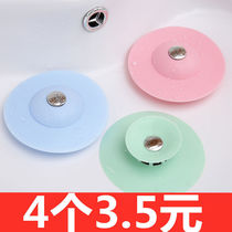 Toilet sewer floor drain anti-odor cover anti-blocking ground leak cover kitchen sink sink sink vegetable basin filter water plug
