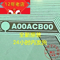 EW9080-A00ACB00 Prototype BOE BOE BOE liquid crystal drive TAB module COF brand-new volume straight shot
