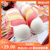 70BC75ACD80BD Preferential UK Sexy Comfort Bra White Powder Yellow Orange Lace EUROPEAN TRADE UNDERWEAR