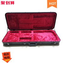 Electric guitar box Fanta electric guitar ST hard case protection box ABS piano box lp Electric Guitar box express delivery box